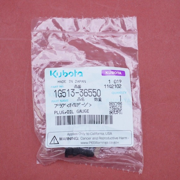Kubota 1G513-36550 PLUG, OIL GAUGE For 16414-33640 16695-33640 19640-33640 - Picture 1 of 5